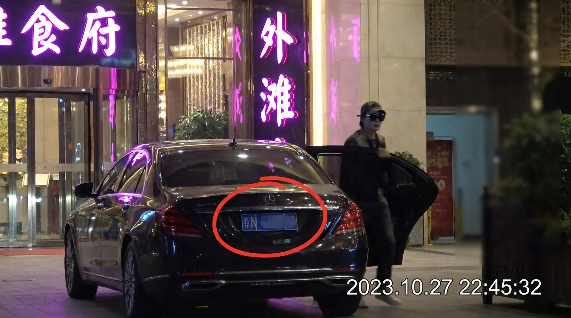《小黄书》小黄书最新入口::高清无码小黄书传媒大全 - 某明星深夜现身高档餐厅被拍